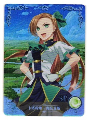 Catarina Claes SR NS-2M03-041 Goddess Story Card Anime Doujin