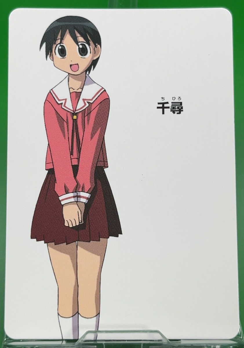 chihiro ページ CHIHIRO BLACK & WHITE POSTER