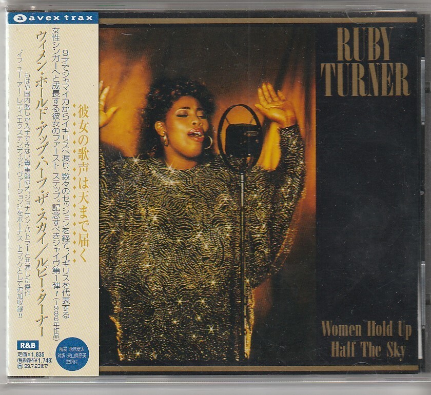 Ruby Turner – Women Hold Up Half The Sky Japan CD w/obi AVCZ-95057 