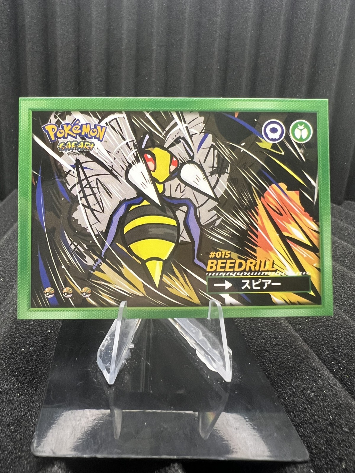 Beedrill #15 - Cracked Ice Holo - Flash Edition Safari 2025 - Pokemon Card