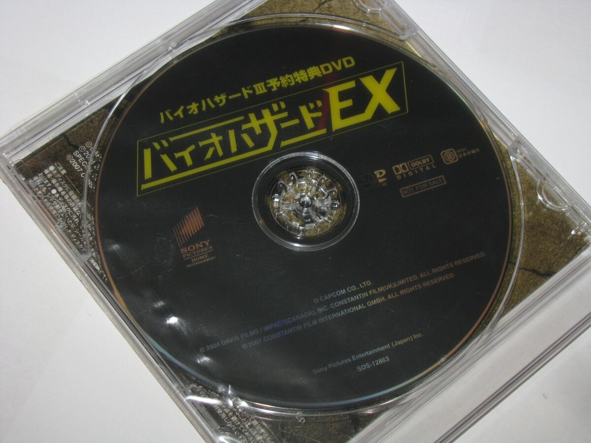 Biohazard EX Pre-Order DVD Resident Evil Japanese Japan Biohazard EX Pre-Order DVD Resident Evil Japanese Japan