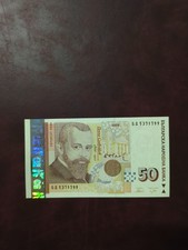 Bulgaria banknote 50 leva 2006 UNC condition