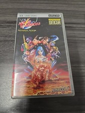Night Warriors: Darkstalkers' Revenge Omega UMD For Sony PSP New  Sealed