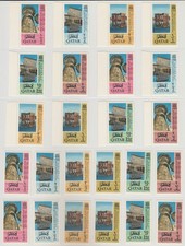 Qatar 1965 UNESCO Nubia Complete Set x 4, F – VF MNH