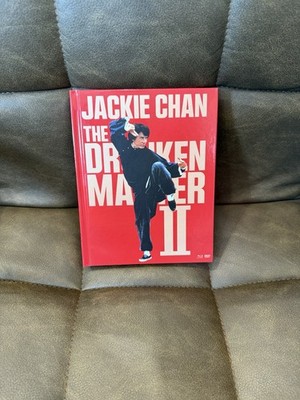 The Drunken Master II 2 - Blu-ray Mediabook von Plaion Pictures    Neuwertig