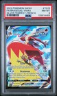 CARTE POKÉMON : BRASÉGALI VMAX - TG15 - TEMPÊTE ARGENTÉE - PSA 8