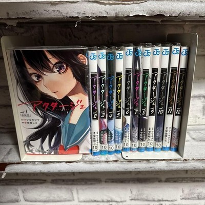 Act-Age Act Age Comic Manga vol.1-12 Book Complete Set Japanese F/S