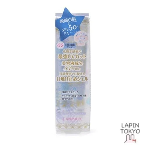 [NUEVO] Gel de piel de sirena Canmake UV02 blanco 41 g base de maquillaje 41 g x 1 Foto 3 de 4