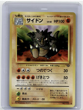 Pokemon Tcg Rhydon #112 Pokemon Japanese Jungle