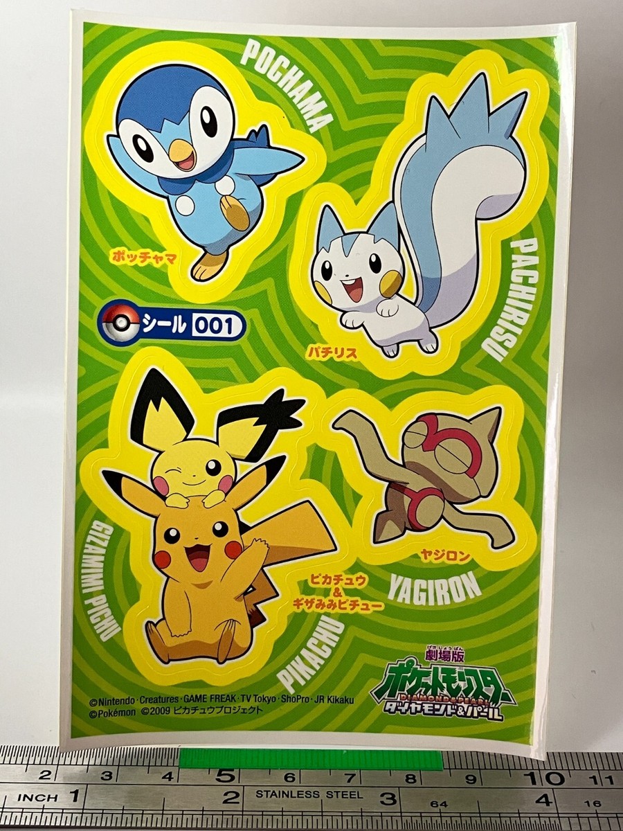 Pikachu Pichu - Pokemon Sticker Seal Diamond & Pearl Anime Game