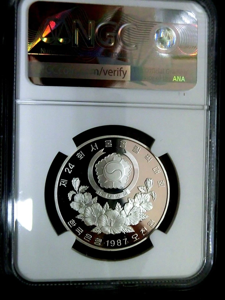 Estadio Corea del Sur 1987 plata 5000 ganado casi perfecto PF 69 NGC ultra r Foto 2 de 4