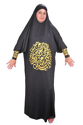 Egypt Bazar Isdal Abaya Gebetskleid mit arabischer Kalligrafie in Goldfarbe Islamische Kleidung braun Farbe