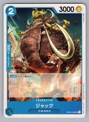 Jack OP04-049 Uncommon Kingdoms of Intrigue One Piece TCG