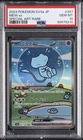 2023 POKEMON JAPANESE SV4A-SHINY TREASURE EX SPECIAL ART RARE #347 MEW EX PSA 10