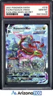 Pokemon 2021 Rayquaza VMAX 218/203 Alternate Art Evolving Skies GEM MT PSA 10