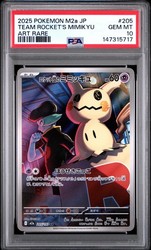 Team Rocket's Mimikyu 205/193 MEGA Dream ex