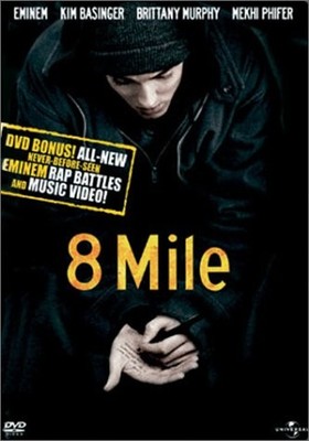 8 Mile (Full Screen Edition) [DVD]