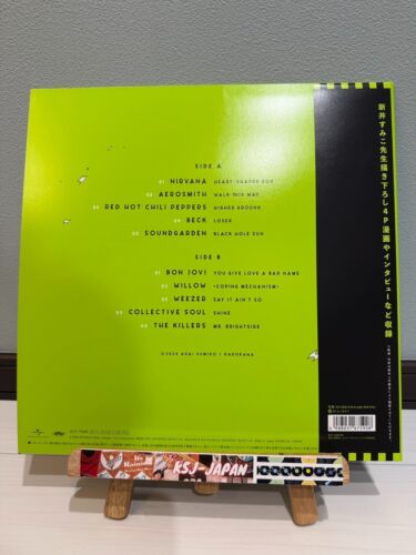 The Guy She Was Interested In Wasn't a Guy at All SOUNDTRACK LP Record Limited - Picture 3 of 12