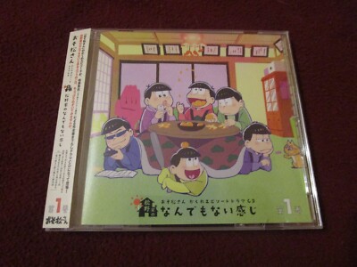 Osomatsu-san Kakure Drama CD Matsuno-ke no Nandemonai Kanji #1 Avex EYCA-11288