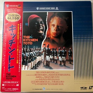 The Kitchen Toto for sale | eBay