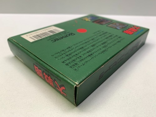 DAISENRYAKU - FAMICOM FC NES NINTENDO IMPORT JAPAN BOTHTEC 1986 GIOCO USATO - Picture 17 of 18
