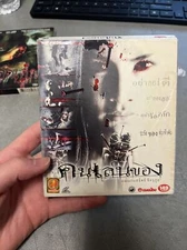 Art of the Devil 1 Horror Movie VCD Thai Film In Thai Rare Video CD