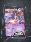 Japanese Mewtwo Ex 27/59 1st Ed XY8 Pokemon