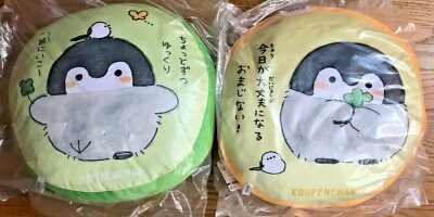 NWT 15'' Koupen chan Penguin Squishy Stuffed Plush 2 Cushion Set Tit Bird Toreba!