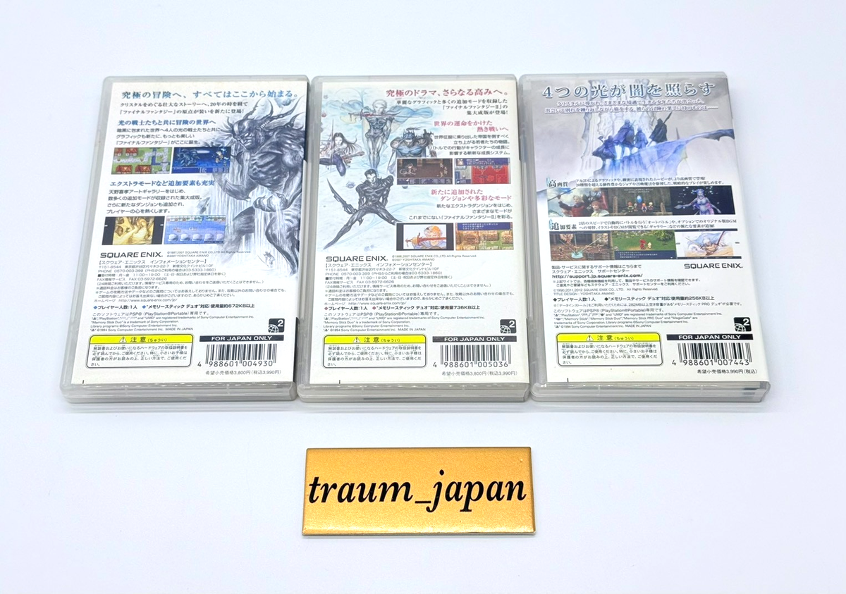 PSP Final Fantasy I II III set FF 1 2 3 Japan PlayStation Portable