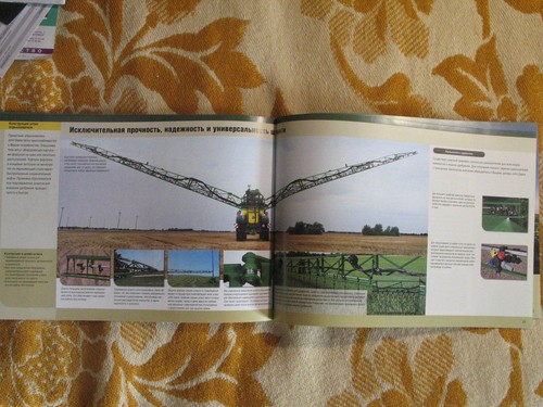 John Deere sprayers 800 series brochures Ukraine market 2010 - Picture 9 of 12