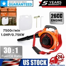 🔥26CC 2-Stroke Upgraded 400CFM 1HP Commercial Handheld Gas Powered Leaf Blower