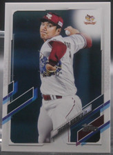 Takahiro Norimoto (Tohoku Rakuten Golden Eagles) - 2021 Topps Nippon #58