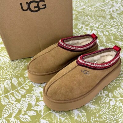 UGG Tazz Chestnut Suede Leather Wool Braid Platform Women's Slippers New
