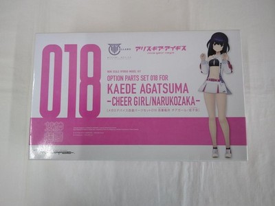 Plastic Model Model Number Azuma Kaede Cheerleader Narukizaka KOTOBUKIYA