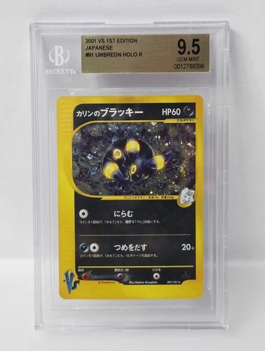 POKEMON JAPANESE VS 1ST EDITION UMBREON HOLO #91 BGS 9.5 VERY NICE!!!!!!