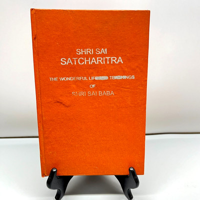 Shri Sai Satcharita Wonderful Life and Teachings of Shri Sai Baba 2002 6th Ed