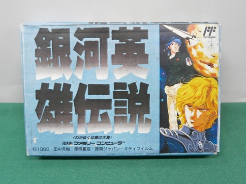 NES -- GINGA EIYU DENSETSU -- Fake boxed. Famicom. Japan Game. 10213 - Picture 3 of 10