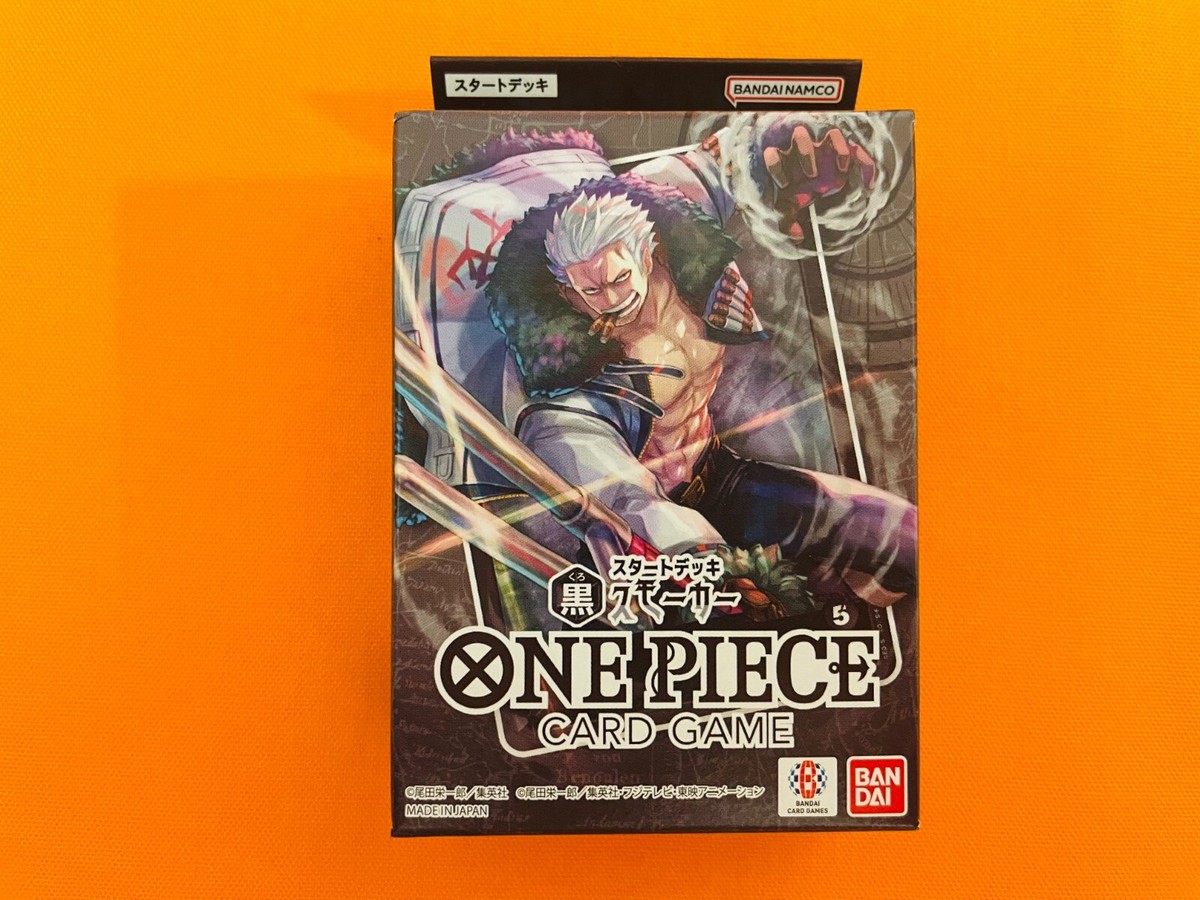ONE PIECE - ﾚﾝ015 Amazon.co.jp: One Piece One Piece DXF ~ THE GRANDLINE MEN
