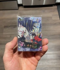 Madara Uchiha Hashirama Senju - NARUTO Doujin TCG Card - CP-600