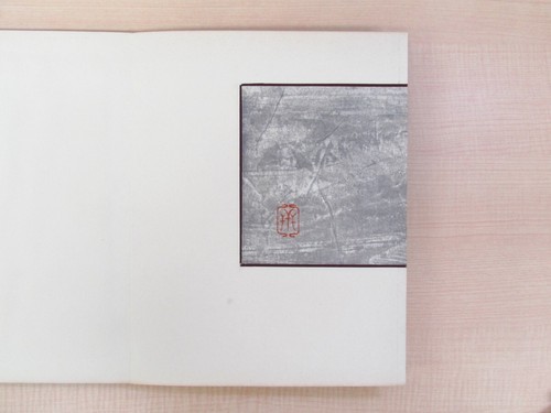 Yoshio Kanamori original woodblock print "Keiai" seal of Kawabakudo - Imagen 8 de 9