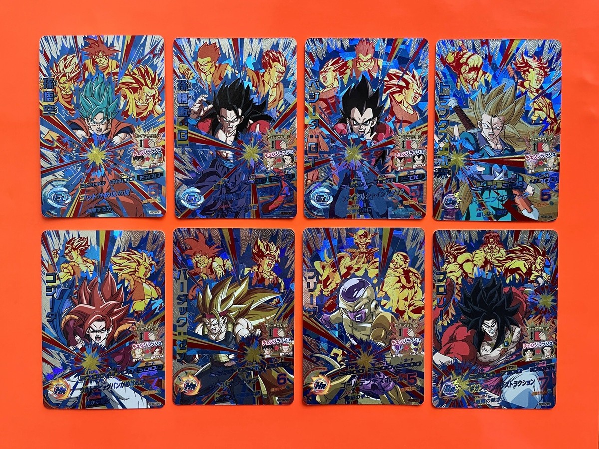 DBH GDM HGD弾 CP 全12種90枚コンプリート2015から2016 Son Goku Vegeta Broly Super Dragon Ball Heroes CP Card HGD9
