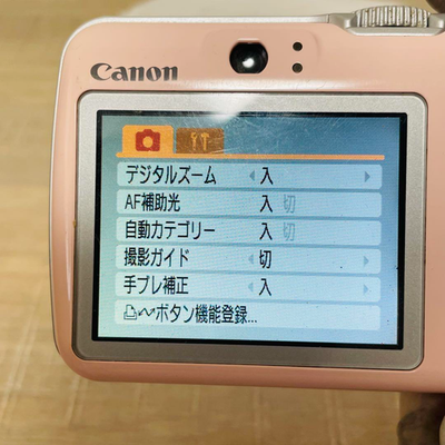 Canon PowerShot E1 Pink Digital Camera 10MP Retro Compact Tested