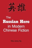 Mau-Sang Ng | The Russian Hero In Modern Chinese Fiction | Taschenbuch (1988)