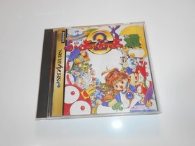Cleaning action product Puyo Puyo 2 Soft SS SEGA SATURN