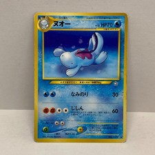 Pokemon Quagsire No.195 Japanese Neo Genesis 1996 Gold Silver Era MP Vintage