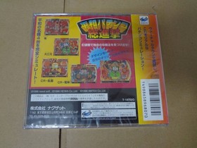 Heiwa Pachinko All-Out Attack Sega Saturn
