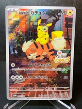 2023 POKEMON SV-P JP イーブイ グレーディングカード Detective Pikachu #98/SV-P Prices | Pokemon Japanese Promo