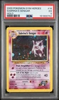 2000 POKEMON GYM HEROES HOLO #14 SABRINA'S GENGAR PSA 5