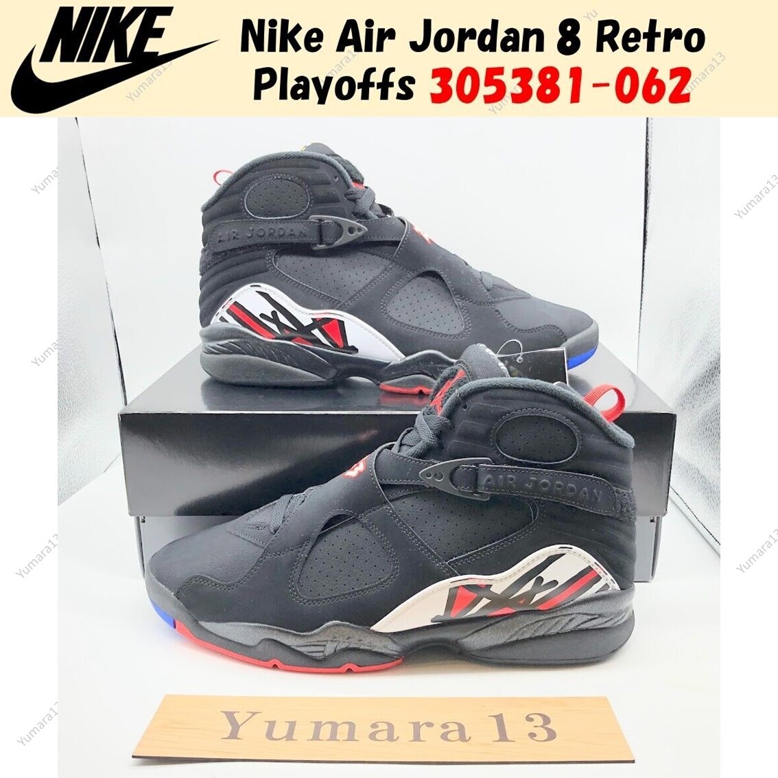 Nike Air Jordan 8 Retro Playoffs 2023 Black 305381-062 Men's Nike Air Jordan 8 Retro Playoffs 2023 Black 305381-062 Men's