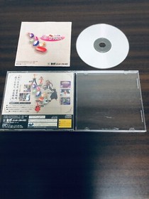 Sega Saturn Sakura Wars Hanagumi Taisen Columns SS Japan GS-9138 1997 